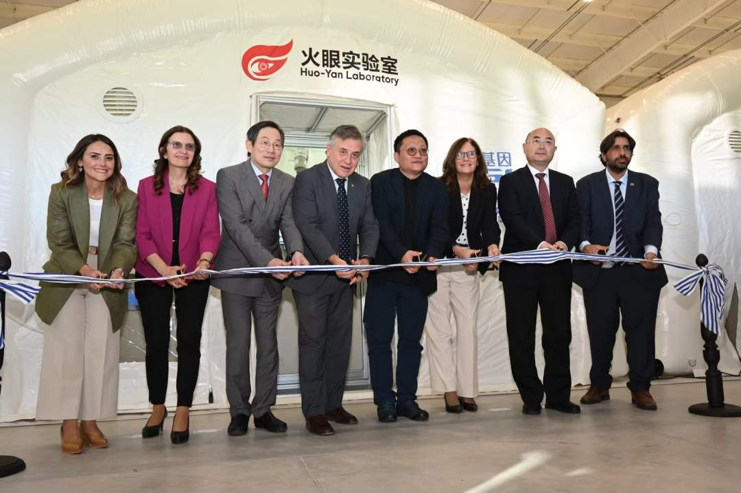 华大基因乌拉圭实验室开业仪式剪彩现场